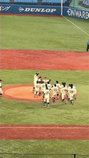 國學院大、優勝の瞬間 | 2026春 | #戦国東都 #そこに愛はあるんか