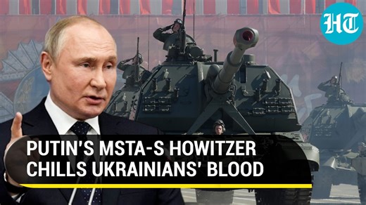 Putin's MSTA-S howitzer, backbone of Russia's artillery war in Ukraine | Details