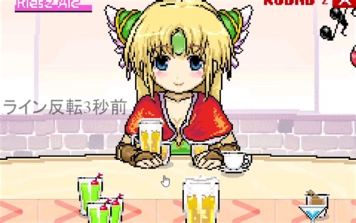 【pc–安卓】flash小游戏：邀请精灵小姐姐一起喝酒