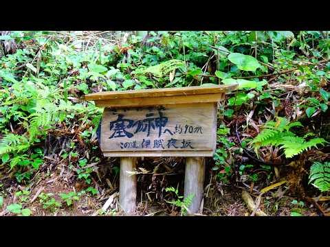 伊賦夜坂と塞の神 ( 2026- 6-21 )