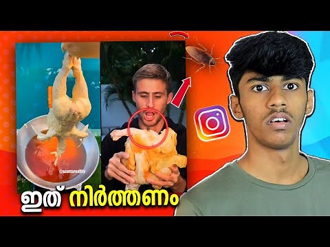 WORST INSTAGRAM REELS | Soloviner