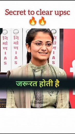 UPSC interview🔥#trending#upsc#interview#divyatanwar#viral