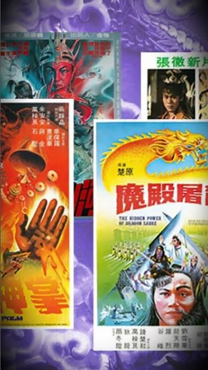 What is the Buddha palm technique in kung fu? Is it true as shown in the movie Kung Fu Hustle