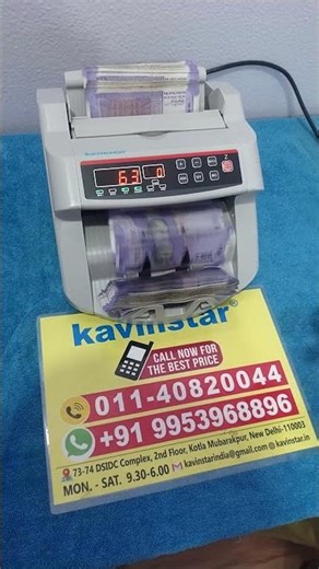 Best Office Use Currency Counting Machine with Fake Detection 📍 Cheap Price Money Counting Machine