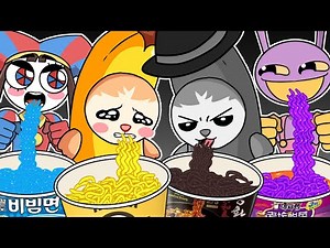 THE AMAZING DIGITAL CIRCUS - COMPLETE EDITION! | ANIMATION | ASMR