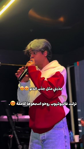 استمع لأغنية نايف الحكمي كاملة الآن