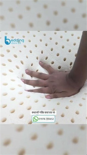 Premium Latex Orthopedic Mattress | Back Pain Relief - Bedding Store BD