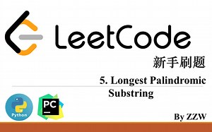 【LeetCode刷题】5. Longest Palindromic Substring