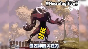 中世纪横版虐杀原形，反派才是真主角❓