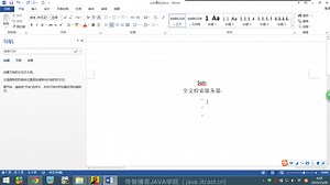 第十五阶段solr(1天)