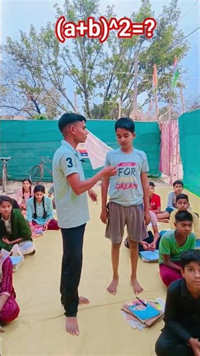 बीजगणित के महत्वपूर्ण सूत्र।#akystudypoint #arvindsir