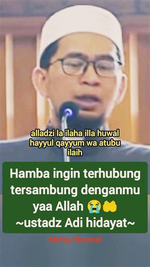 Ustadz Adi Hidayat - connected to Allah #ustadzadihidayat #ustadzadihidayatterbaru #uah #islamics...
