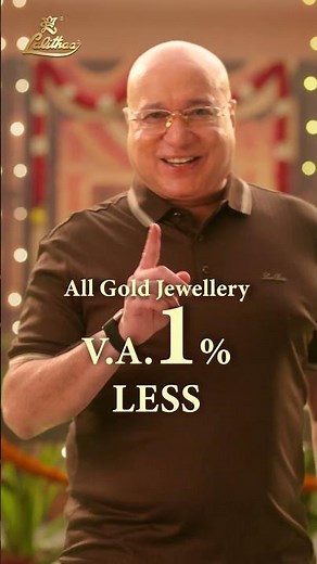 Lalithaa Jewellery's DOUBLE AADI Offer 2026 is LIVE! Don't Miss Out!