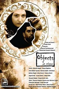 Objects in Mirror - Movie