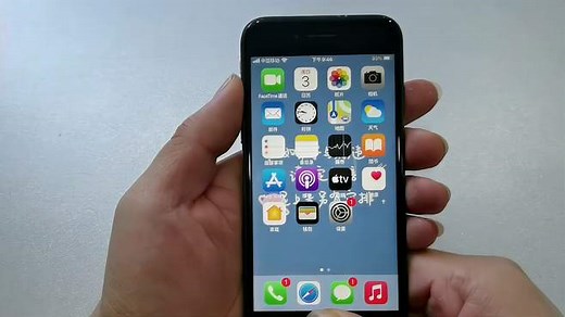 苹果手机内存知多少：查询内存的详细指南