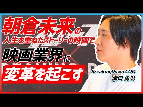 映画の宣伝はさらに面白い。いま映画を取り巻く環境で重要な「マーケティング戦略思考」