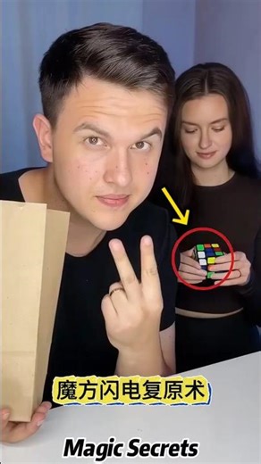 Magic Cube Lightning Restoration魔方闪电复原术 #魔术教学#Magic Teaching