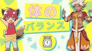 体のきほんコース 第3回 体のバランス | sensei by pixiv