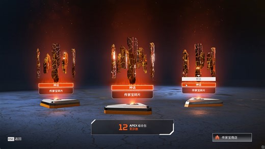 你怎么知道我12箱出了传家宝