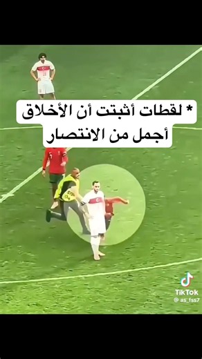 🤝 أجمل لحظات الاحترام في عالم كرة القدم ❤️✨😯⚽️#بث_مباشر_مباريات_اليوم#shrots