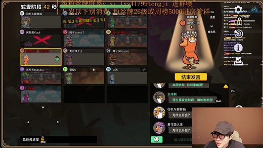 刘小怂 20260317 直播录屏 和止苦/烤梨梨/鸣子/布布布等玩鹅鸭杀手游
