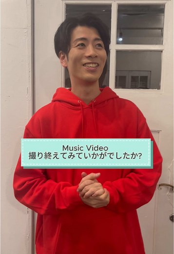 MV撮影後のSKRYUさんにインタビュー！ 感想や見どころをお聞きしました！ #カクサン #クリスマスキャロルの頃には #クリスマス #SKRYU #新曲 #cocktailsounds #稲垣潤一＃クリスマスキャロルの頃には