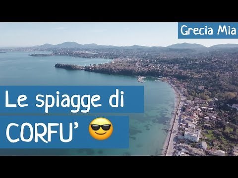 Corfù: le spiagge! 🌊😎