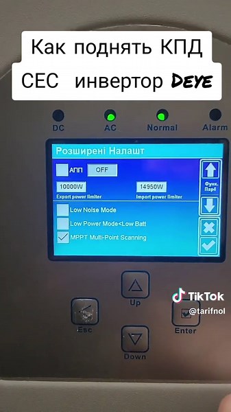 Maximizing Efficiency with Deye MPPT Multi-Point Scanning