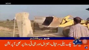 Rawalpindi Development Authority on Reels