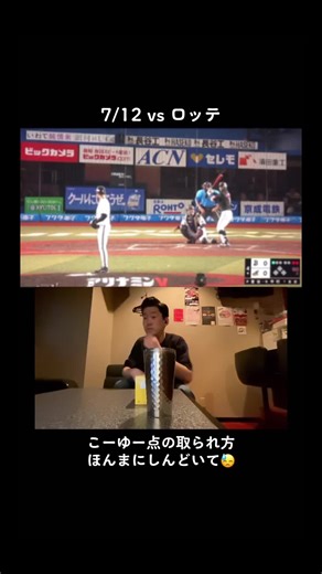 オリックス vs 千葉ロッテ: エラー続出の試合展開