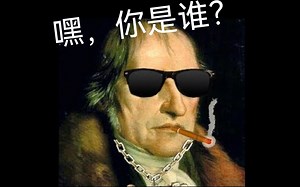 自我意识②:你真的了解自己吗？