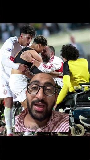 بيزيرا لازم يلعب ماتش انبي اهم من الاهلي#الزمالك #الدوري_المصري