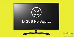 5 روش حل مشکل پیغام Entering The Power Saving Mode Shortly مانیتور - انزل وب