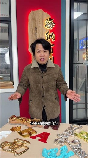 喷镀是一项精密且严谨的工艺