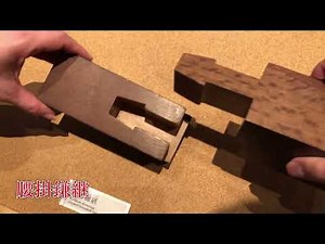 [見学] 竹中大工道具館: 木組み・継手