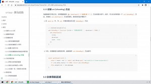 08.首页 - 封装uni.$showMsg()函数