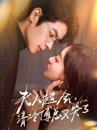 64K views · 2.8K reactions | - Part 5 - Después de cuatro años de amor y tres años de matrimonio, el sinvergüenza se hizo pasar por pobre para poner a prueba sus verdaderos sentimientos. | Atento Moto Studio | Facebook