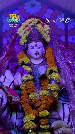 Happu Ki Ultan Paltan | हप्पू की उलटन पलटन | EP 1754 | Mon-Fri 6.30 PM | Samsung TV Plus 4245 | &TV