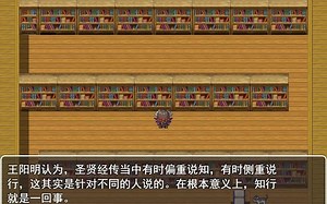 【兴趣使然向】用RM制作小游戏的练习视频（不定期更新）