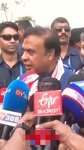 Himanta Biswa Sarma 👈👍