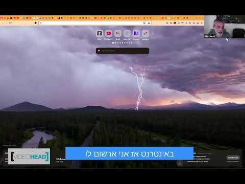 איך להוריד עשרות תמונות בבת אחת? תוסף קטן שעושה קסמים – Image Downloader