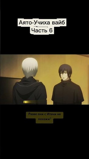 Ну прям перерождение| подпишись🫶🏻| Токийский гуль #аниме #канекикен #anime #аято