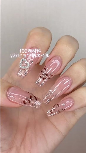 100均材料でy2kヒョウ柄ネイル🐆 #ネイル #nails #セルフネイル
