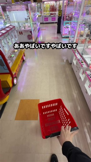 アミパラ橿原店：家族で楽しむゲームセンター