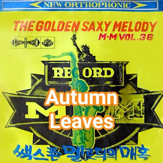 Sam Taylor - Autumn Leaves 1965 샘 테일러 - 고엽