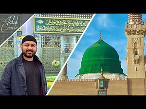 ❤️ রাসূল (সাঃ) এর কাছে || Most Emotional Moment of Our Life! 🥹 || 🇸🇦