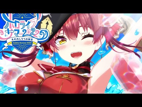 [hololive Summer 2022] Teaser PV