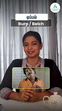 🤔 விக்கல்,தும்மல்,குறட்டை...etc., in English | English for Beginners | Spoken English in Tamil