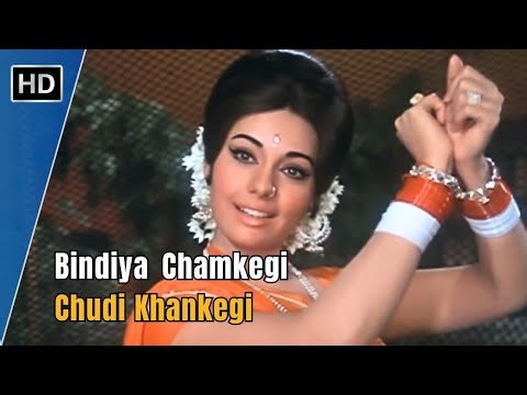बिंदिया चमकेगी |🌹 Bindiya Chamkegi Chudi Khankegi | Do Raaste 💕 Rajesh Khanna, Mumtaz 