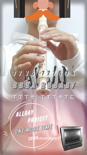 𝑩𝒍𝒐𝒄𝒌𝒇𝒍ö𝒕𝒆 on Instagram: "☝️ALLDAY PROJECT – ‘ONE MORE TIME’ | Recorder Cover @allday_project #ALLDAYPROJECT #ADP #올데이프로젝트 #ONEMORETIME #Recorder #直笛"